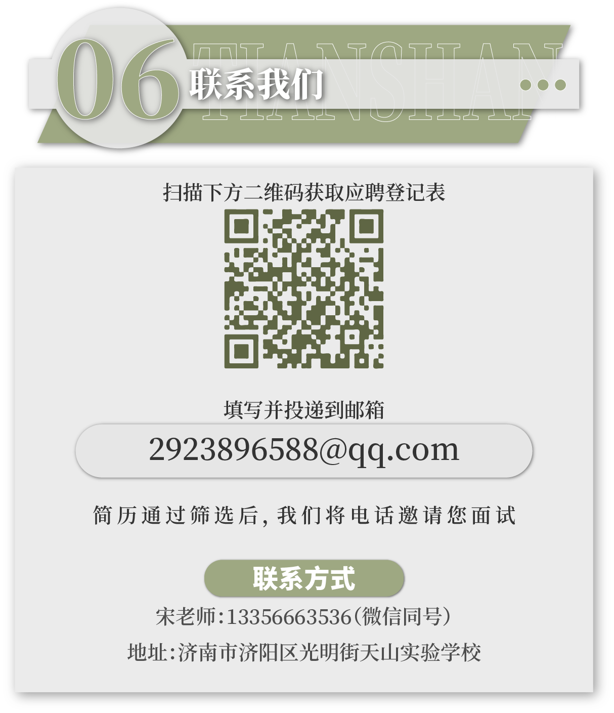 微信图片_20231221190244.png