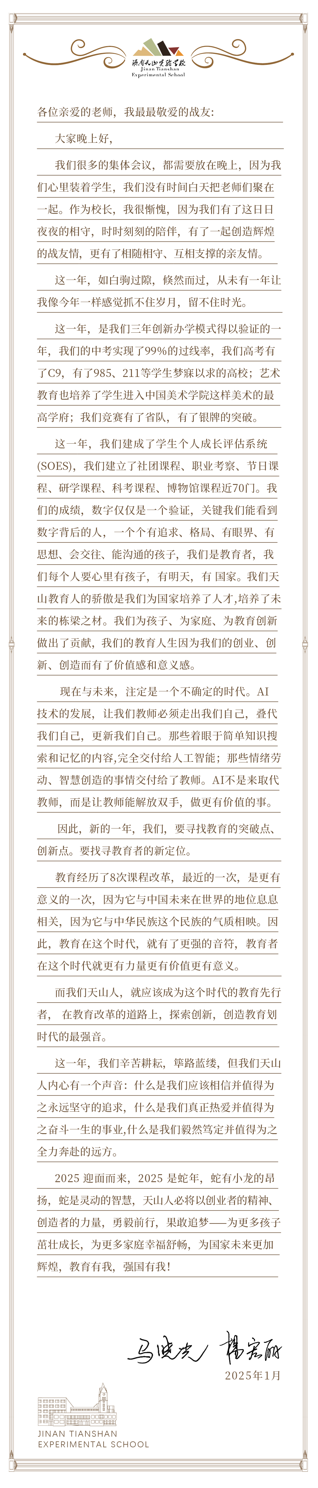 微信图片_20250205154914.png